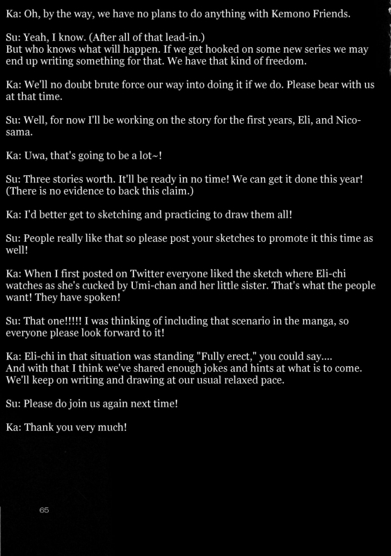 (Futaket 13) [Kaguya Hime Koubou (Gekka Kaguya)] Futana Live! 2 (Love Live!) [English] [Tigoris Tra_63