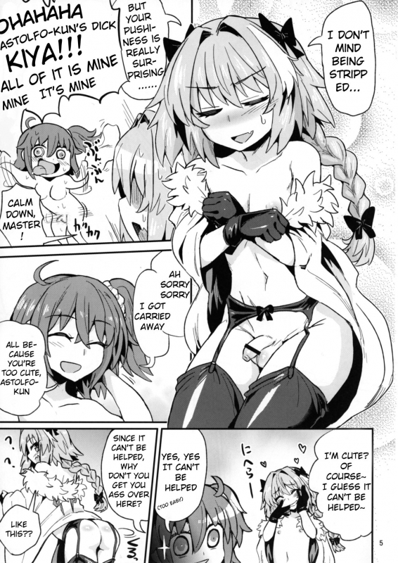 (Futaket 13) [Konnyaku Nabe (magifuro Konnyaku)] ASS Horufo-kun (FateGrand Order) [English]_04
