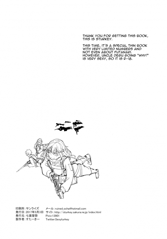 (Futaket 13) [Shichimen Souta (Sturkey)] Saizensen no Degurec_16