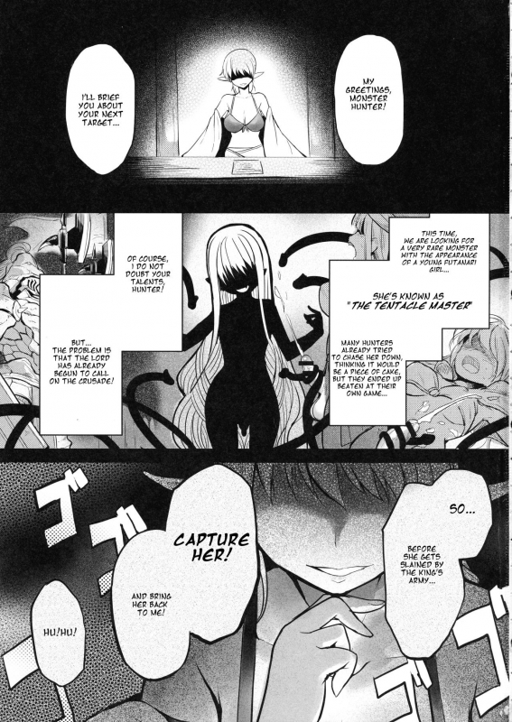 (Futaket 13.5) [Efuya (Messy)] Futanari Elf-chan [English] [babaluum]_01