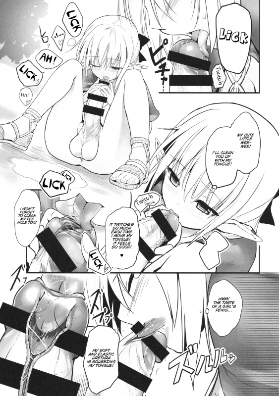(Futaket 13.5) [Efuya (Messy)] Futanari Elf-chan [English] [babaluum]_09