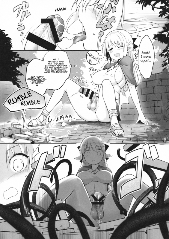 (Futaket 13.5) [Efuya (Messy)] Futanari Elf-chan [English] [babaluum]_11