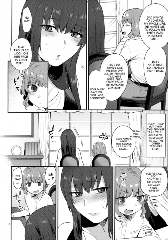 (Futaket 13.5) [Granada Sky (Mogiki Hayami)] Boku no Sensei [English] [desudesu]_02