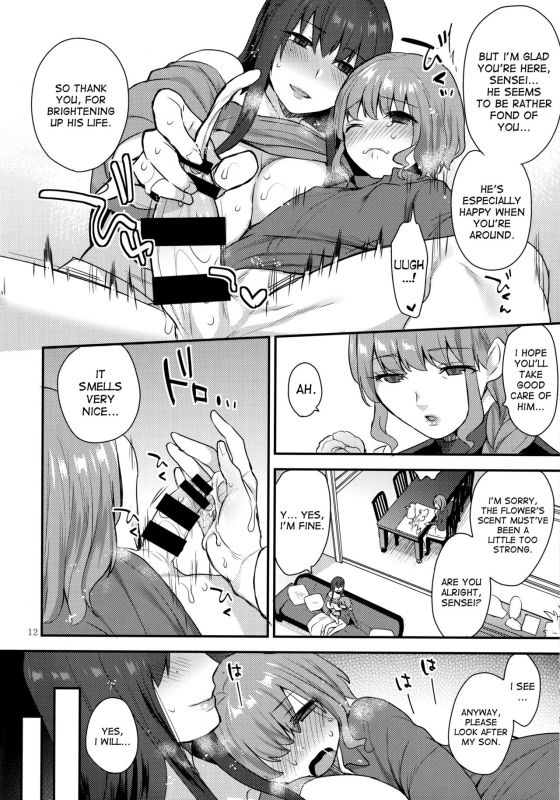 (Futaket 13.5) [Granada Sky (Mogiki Hayami)] Boku no Sensei [English] [desudesu]_10