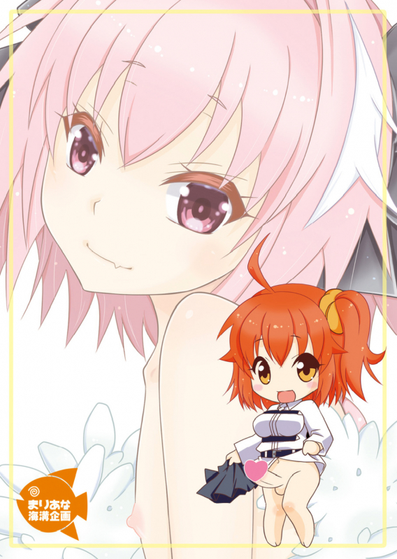 (Futaket 13.5) [Mariana Kaikou Kikaku (Mikami Hokuto)] Gudako no ASS Onaho-chan (FateGra_31