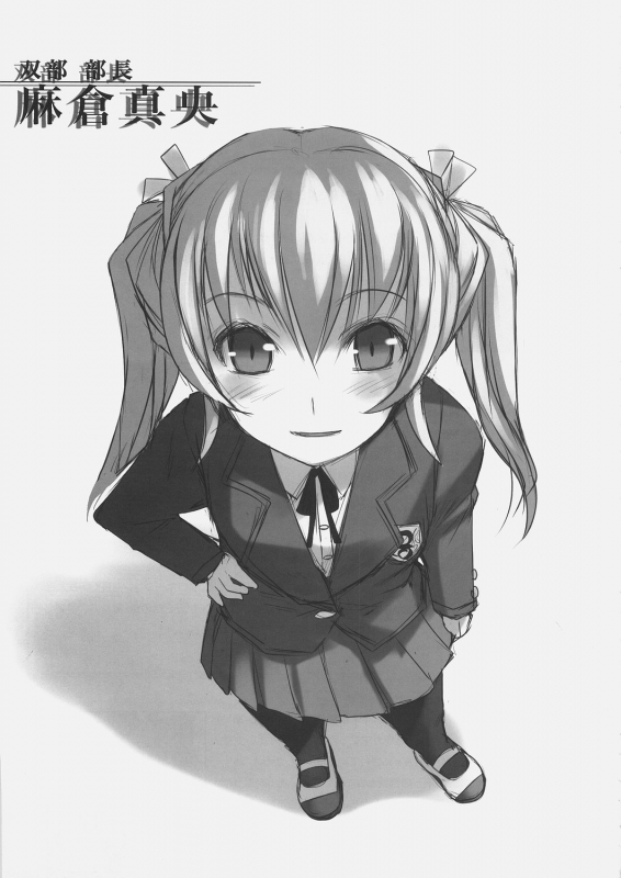 (Futaket 3) [AskRay (Bosshi)] Futabu!!  Futa Club 2 [English] [SaHa]_04