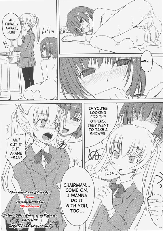 (Futaket 3) [AskRay (Bosshi)] Futabu!!  Futa Club 2 [English] [SaHa]_07