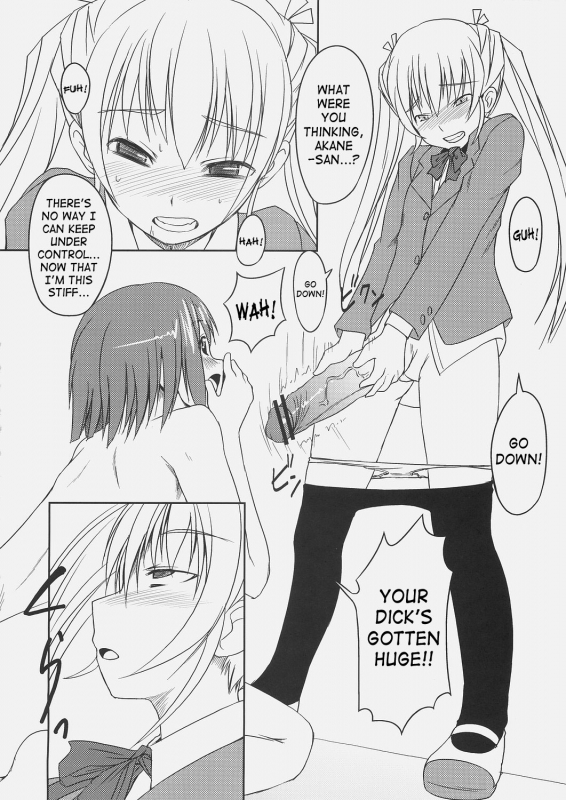 (Futaket 3) [AskRay (Bosshi)] Futabu!!  Futa Club 2 [English] [SaHa]_11