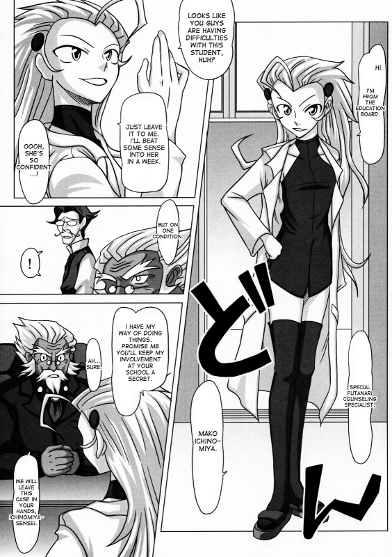 (Futaket 3) [Futanarun (Kur_05