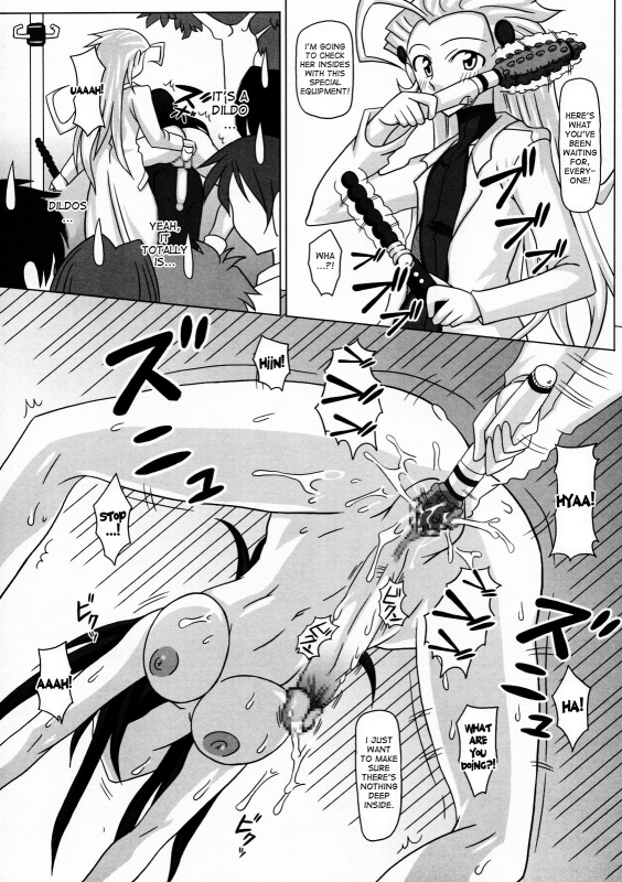 (Futaket 3) [Futanarun (Kur_21