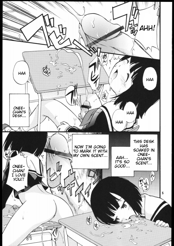 (Futaket 3) [Game Dome Hamamatsuchou (Kamirenjaku Sanpei)] Kami-sama de_03