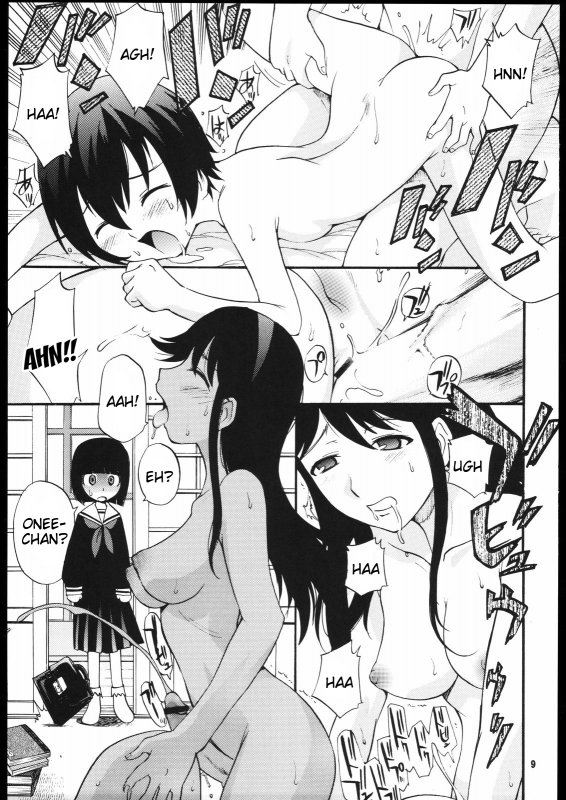 (Futaket 3) [Game Dome Hamamatsuchou (Kamirenjaku Sanpei)] Kami-sama de_07