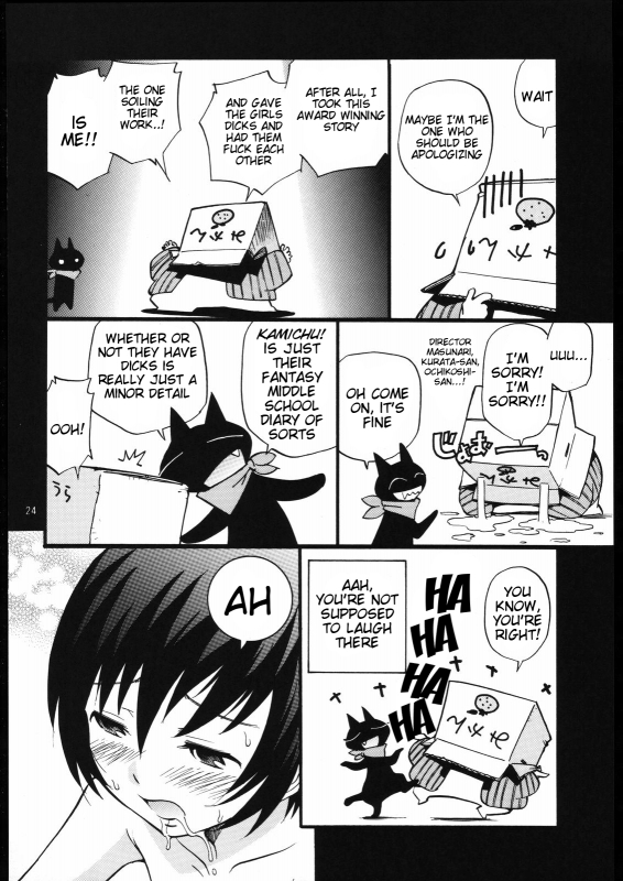 (Futaket 3) [Game Dome Hamamatsuchou (Kamirenjaku Sanpei)] Kami-sama de_22