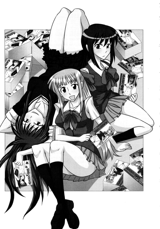 (Futaket 4) [Futanarun (Kurenai Yuuji)] Futanari Senka Soushuuhen [English]_03