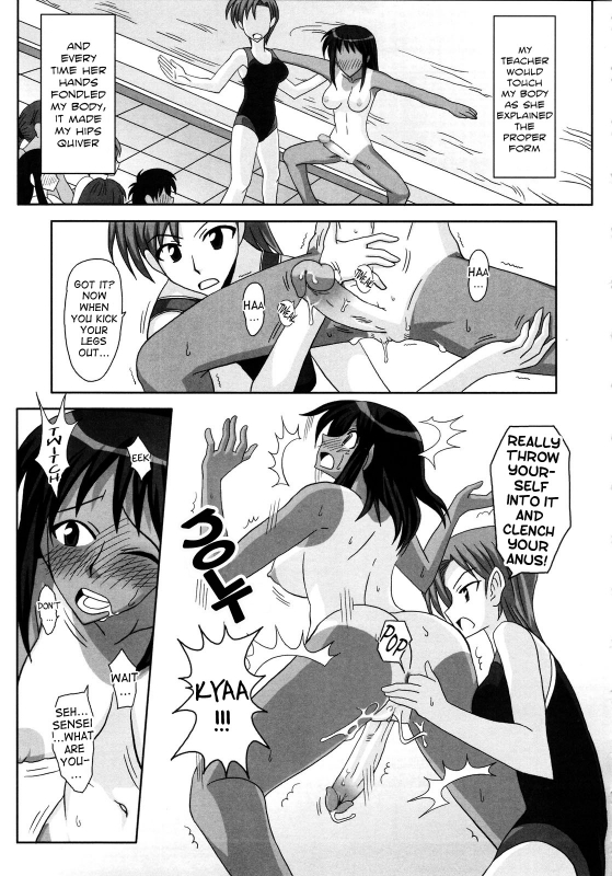 (Futaket 4) [Futanarun (Kurenai Yuuji)] Futanari Senka Soushuuhen [English]_13