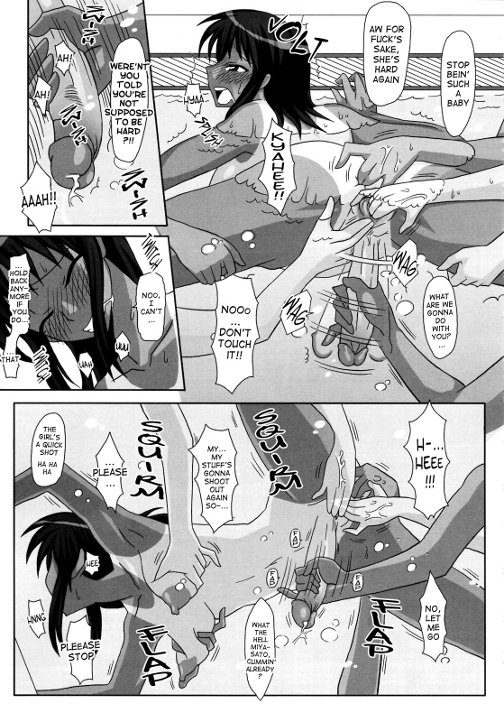 (Futaket 4) [Futanarun (Kurenai Yuuji)] Futanari Senka Soushuuhen [English]_19