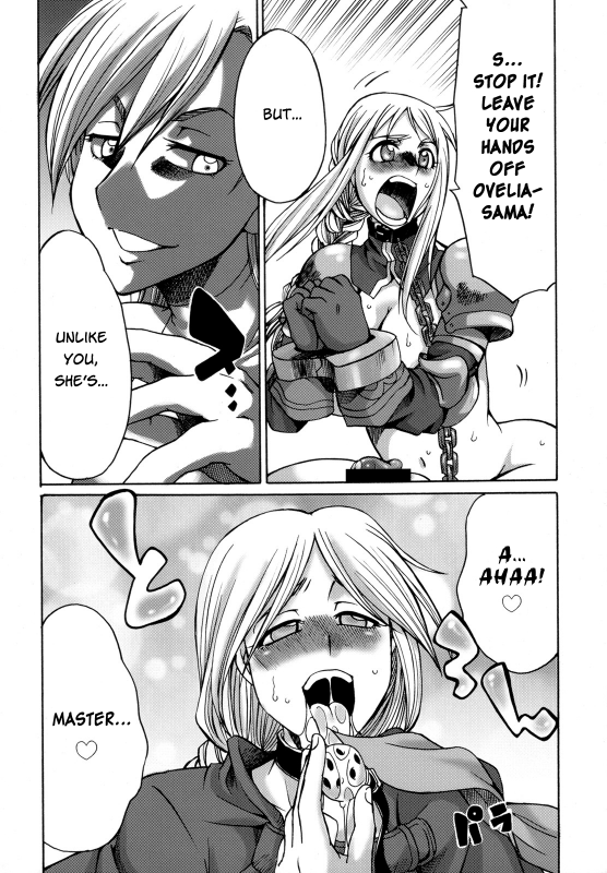 (Futaket 4) [Kaguya Hime Koubou (Gekka Kaguya)] Futariha Futanari Tyoukyousi (Final Fantasy Tact_08