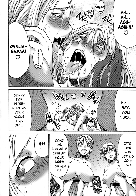 (Futaket 4) [Kaguya Hime Koubou (Gekka Kaguya)] Futariha Futanari Tyoukyousi (Final Fantasy Tact_16