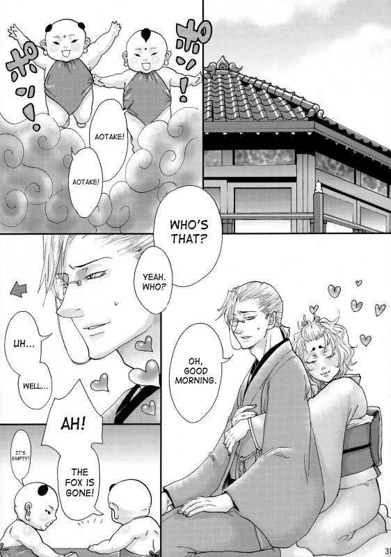 (Futaket 4) [Pish Lover (Amatake Akewo)] Koi Kitsune  Love Fox [English] [SaHa]_29