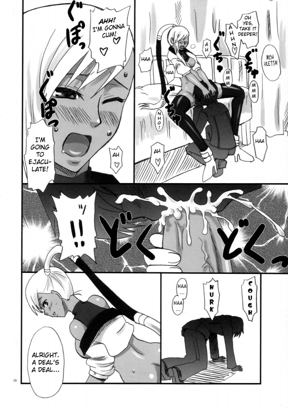 (Futaket 4) [oldwiseman (Saizuka Mio)] Ero Ero Villetta-san (Code Geass) [English] [Chocolate]_04