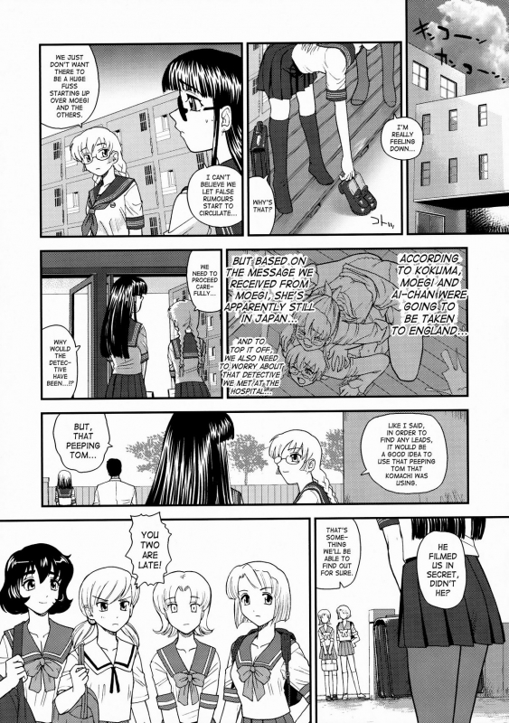 (Futaket 5) [Behind Moon (Q)] Dulce Report 10 [English] [SaHa]_11