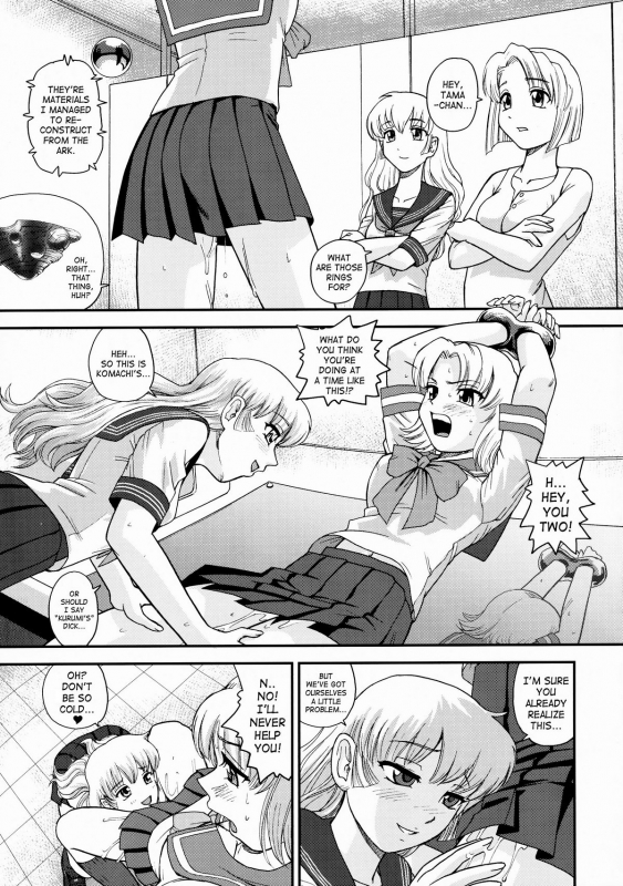 (Futaket 5) [Behind Moon (Q)] Dulce Report 10 [English] [SaHa]_15