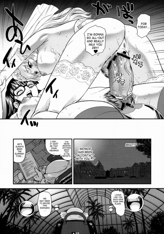 (Futaket 5) [Behind Moon (Q)] Dulce Report 10 [English] [SaHa]_51