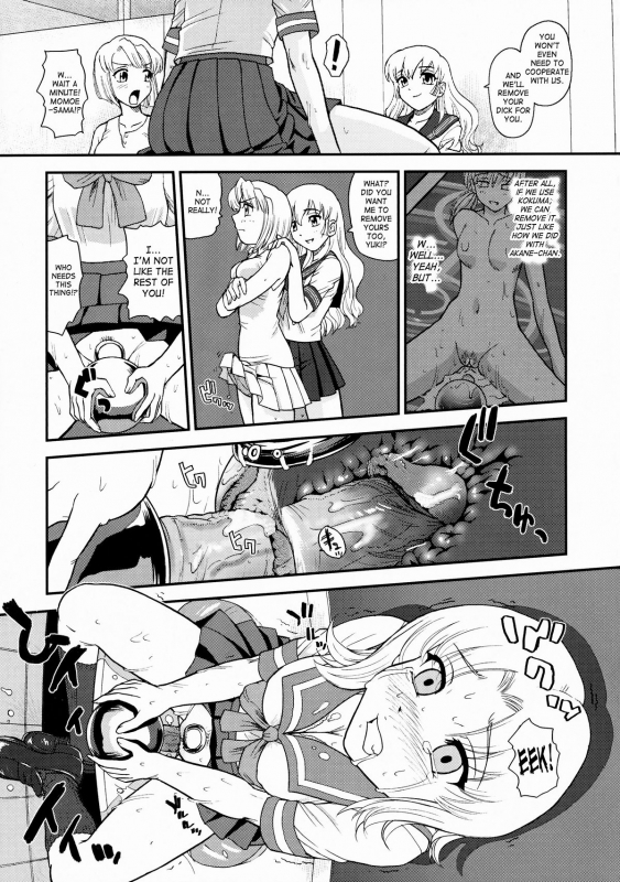 (Futaket 5) [Behind Moon (Q)] Dulce Report 10 [English] [SaHa] [Decensored]_21