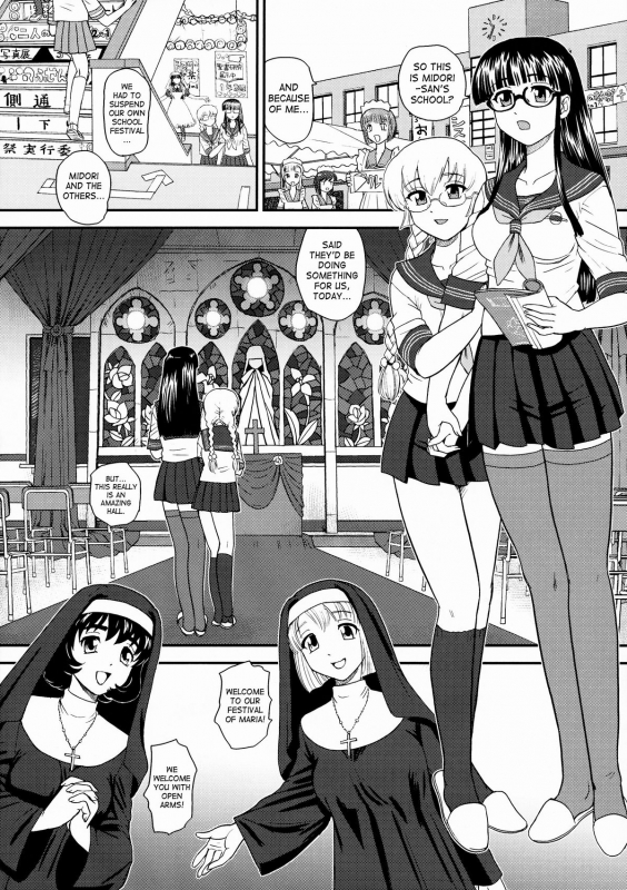 (Futaket 5) [Behind Moon (Q)] Dulce Report 10 [English] [SaHa] [Decensored]_28