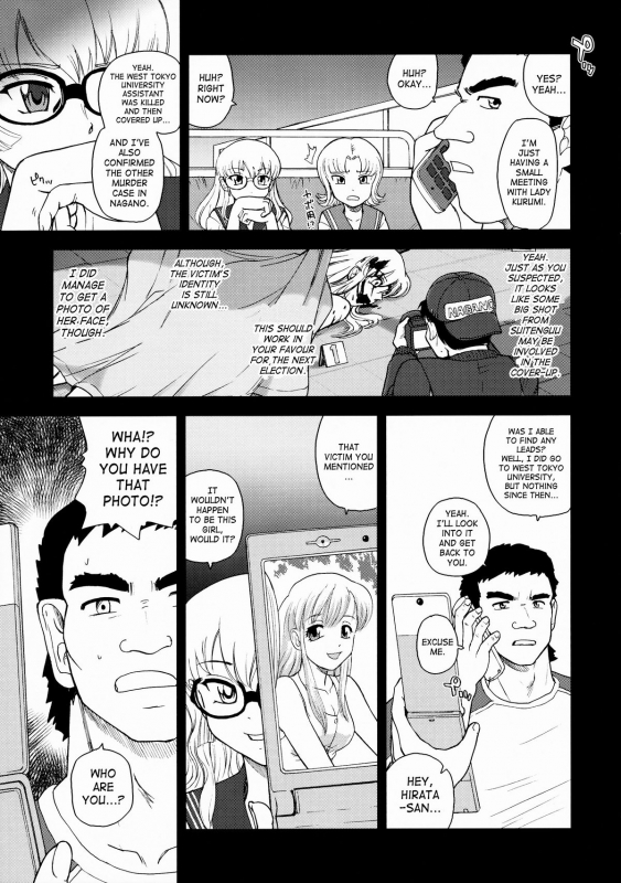 (Futaket 5) [Behind Moon (Q)] Dulce Report 10 [English] [SaHa] [Decensored]_31