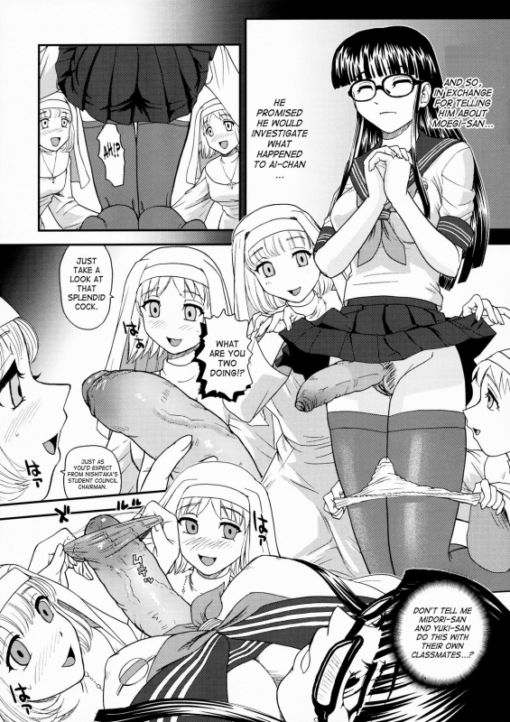 (Futaket 5) [Behind Moon (Q)] Dulce Report 10 [English] [SaHa] [Decensored]_32