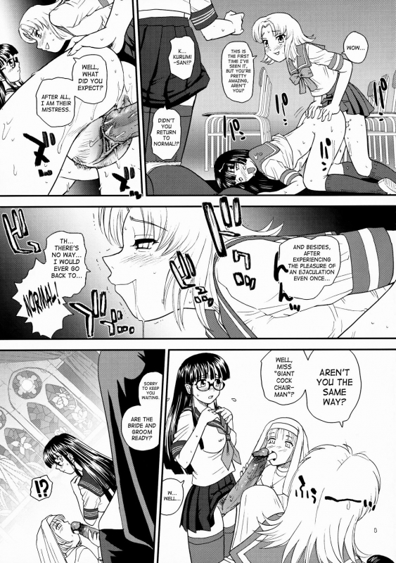 (Futaket 5) [Behind Moon (Q)] Dulce Report 10 [English] [SaHa] [Decensored]_33