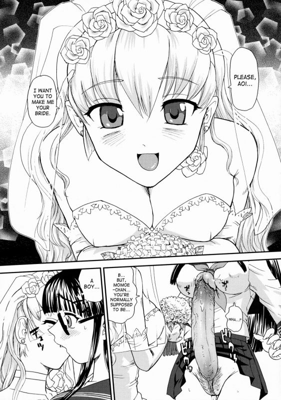 (Futaket 5) [Behind Moon (Q)] Dulce Report 10 [English] [SaHa] [Decensored]_35