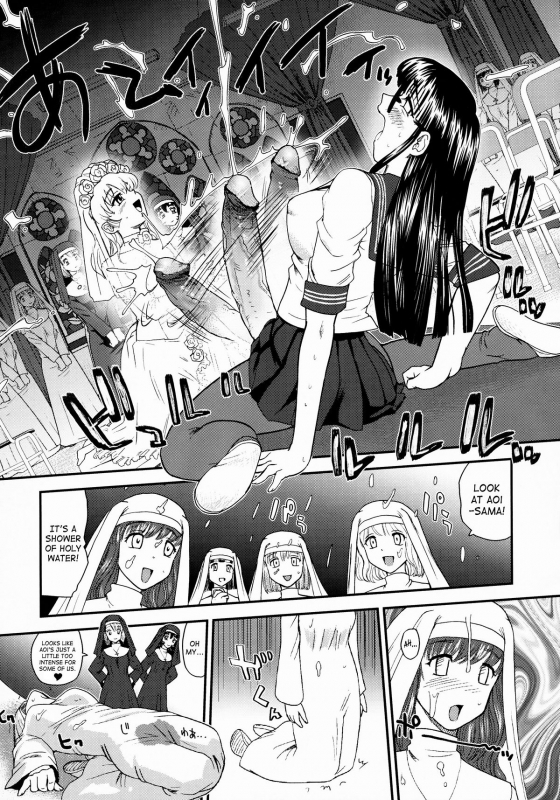 (Futaket 5) [Behind Moon (Q)] Dulce Report 10 [English] [SaHa] [Decensored]_37