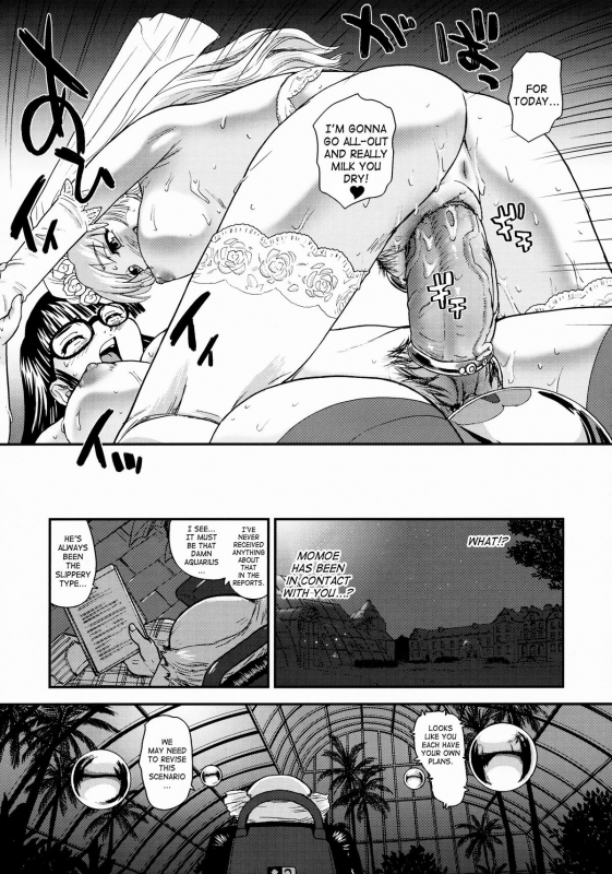 (Futaket 5) [Behind Moon (Q)] Dulce Report 10 [English] [SaHa] [Decensored]_51