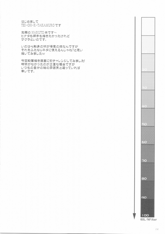 (Futaket 5) [Hijouguchi (TEI-OH-K-TAKAMURO)] Futanari Kokoro Tenshin (Naruto) [English]  {doujin-moe.u_03