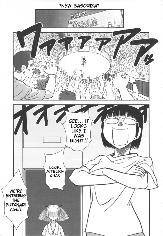 (Futaket 5) [Kakumei Seifu Kouhoushitsu (RADIOHEAD)] Chijo de Injuu (Bijo de Yajuu) [English_05