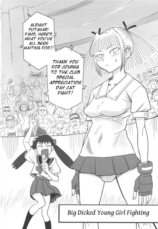 (Futaket 5) [Kakumei Seifu Kouhoushitsu (RADIOHEAD)] Chijo de Injuu (Bijo de Yajuu) [English_06