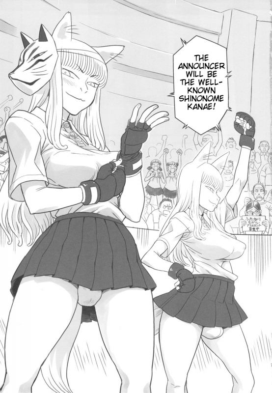 (Futaket 5) [Kakumei Seifu Kouhoushitsu (RADIOHEAD)] Chijo de Injuu (Bijo de Yajuu) [English_07