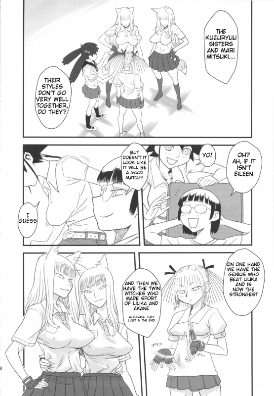 (Futaket 5) [Kakumei Seifu Kouhoushitsu (RADIOHEAD)] Chijo de Injuu (Bijo de Yajuu) [English_08