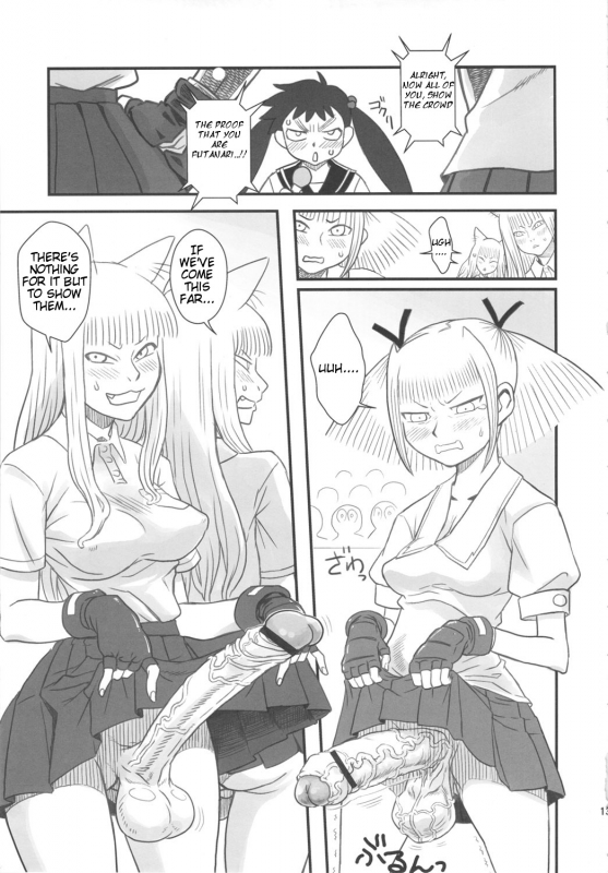 (Futaket 5) [Kakumei Seifu Kouhoushitsu (RADIOHEAD)] Chijo de Injuu (Bijo de Yajuu) [English_13