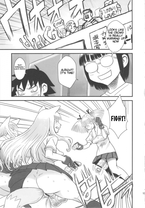 (Futaket 5) [Kakumei Seifu Kouhoushitsu (RADIOHEAD)] Chijo de Injuu (Bijo de Yajuu) [English_15