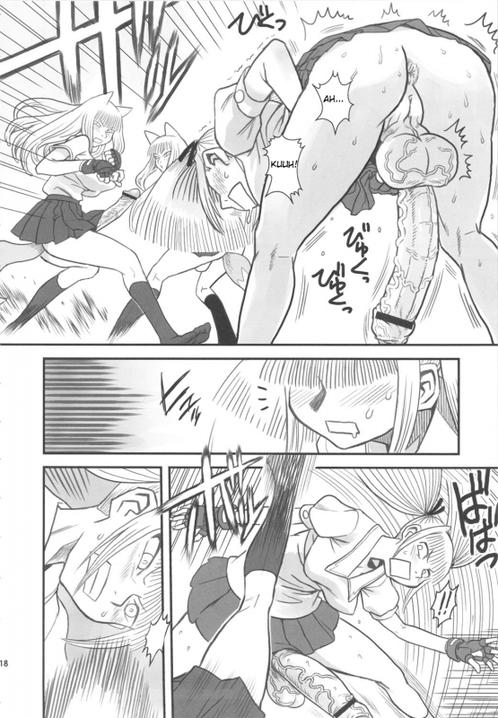 (Futaket 5) [Kakumei Seifu Kouhoushitsu (RADIOHEAD)] Chijo de Injuu (Bijo de Yajuu) [English_18