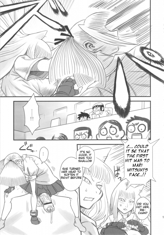 (Futaket 5) [Kakumei Seifu Kouhoushitsu (RADIOHEAD)] Chijo de Injuu (Bijo de Yajuu) [English_19