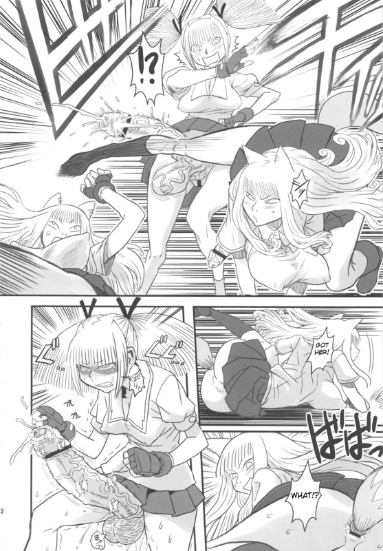 (Futaket 5) [Kakumei Seifu Kouhoushitsu (RADIOHEAD)] Chijo de Injuu (Bijo de Yajuu) [English_22