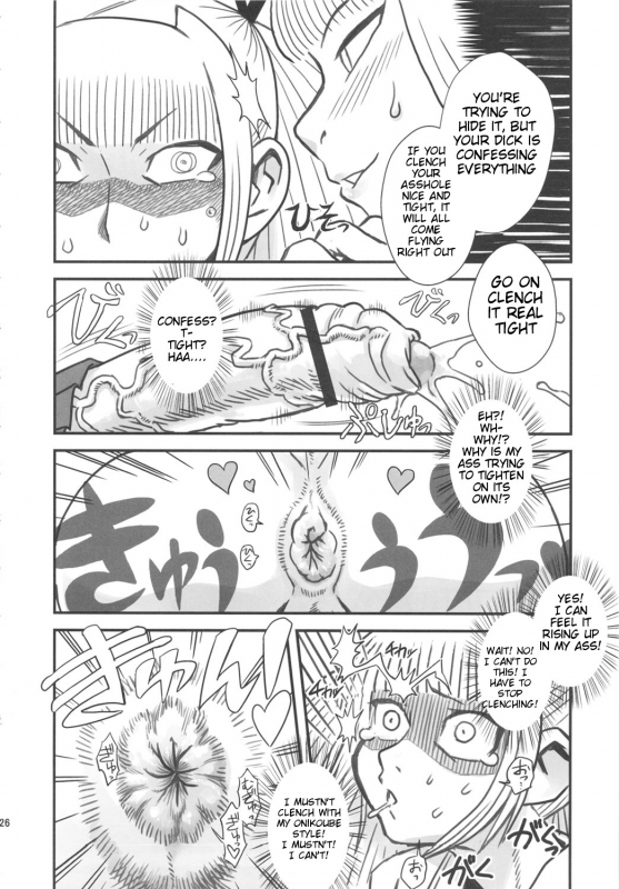 (Futaket 5) [Kakumei Seifu Kouhoushitsu (RADIOHEAD)] Chijo de Injuu (Bijo de Yajuu) [English_26