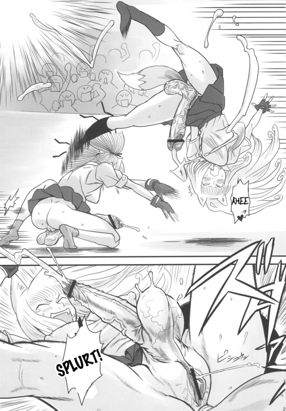 (Futaket 5) [Kakumei Seifu Kouhoushitsu (RADIOHEAD)] Chijo de Injuu (Bijo de Yajuu) [English_29