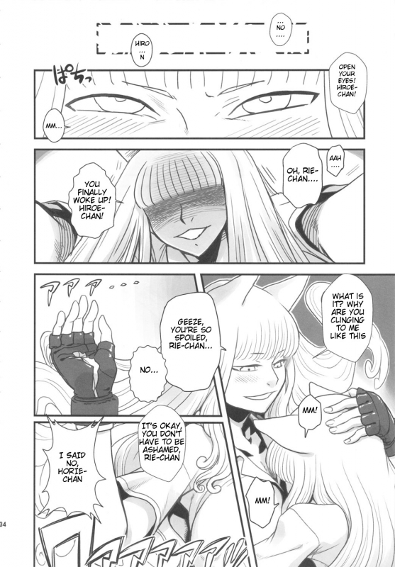 (Futaket 5) [Kakumei Seifu Kouhoushitsu (RADIOHEAD)] Chijo de Injuu (Bijo de Yajuu) [English_34