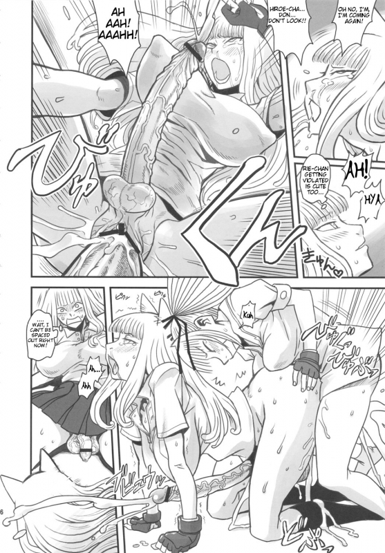 (Futaket 5) [Kakumei Seifu Kouhoushitsu (RADIOHEAD)] Chijo de Injuu (Bijo de Yajuu) [English_36