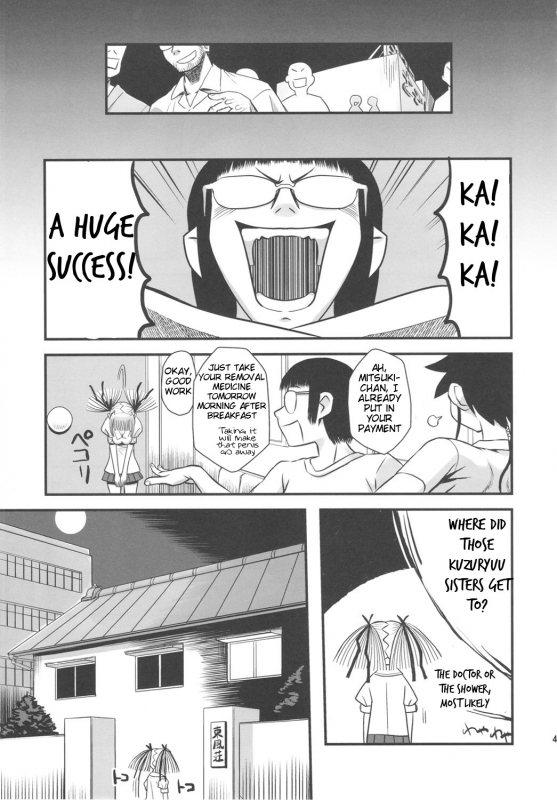 (Futaket 5) [Kakumei Seifu Kouhoushitsu (RADIOHEAD)] Chijo de Injuu (Bijo de Yajuu) [English_43